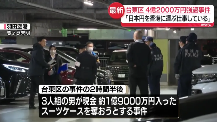 警方在羽田機場附近的停車場進行調查。(圖/NNN)