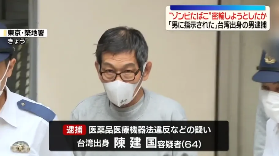 陳建國被警方逮捕。（圖／NNN）
