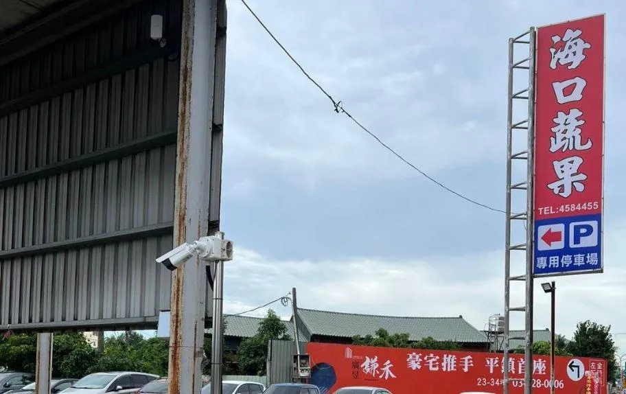 前主播李正文發文痛批停車場，店家發文反駁。（圖／翻攝自水果行臉書）