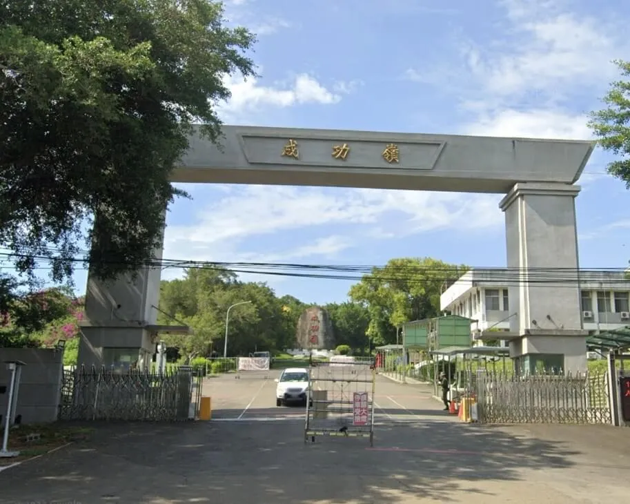 成功嶺。（圖／Googlemap）