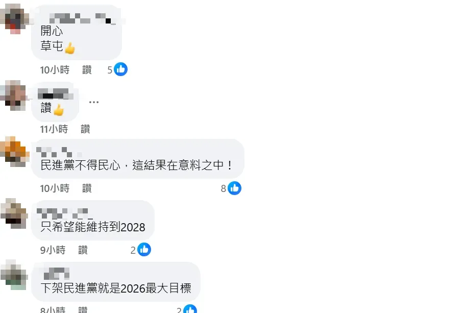 網友留言。(圖取自黃揚明臉書)