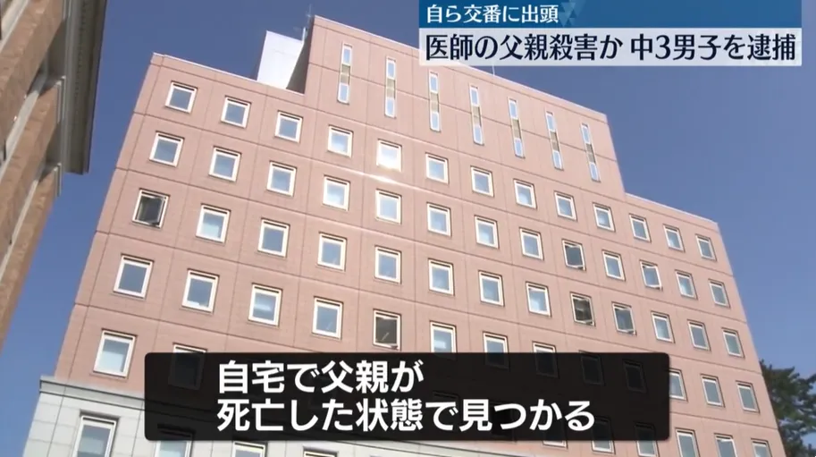男學生犯案後向警方自首。（圖／NNN）