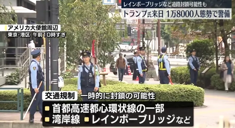 因應川普訪日，警視廳部署1.8萬名警力執行維安工作。（圖／NNN）