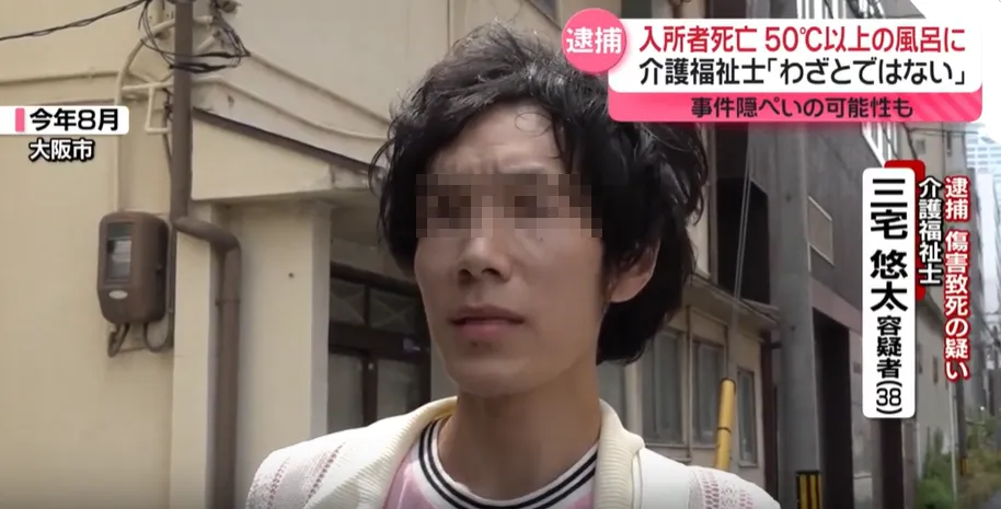 三宅悠太涉嫌傷害致死被逮捕。（圖／NNN）