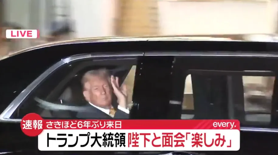 川普前往皇居與日本天皇會晤。(圖/NNN)