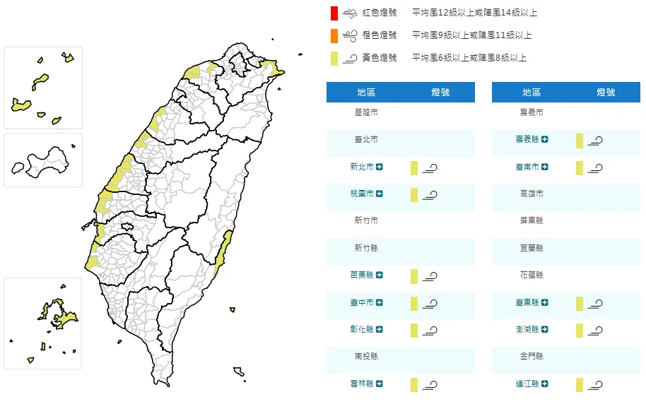 東北風增強,多縣市5日發布陸上強風黃色警示。(圖/氣象署)