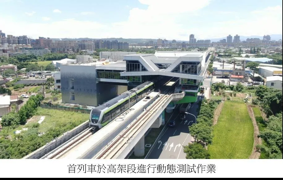 (照片提供：桃園市政府捷運工程局)