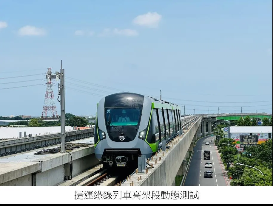 (照片提供：桃園市政府捷運工程局)