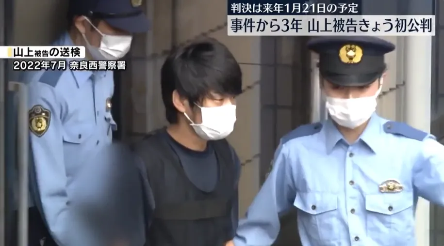 山上徹也(中)暗殺前日相安倍晉三。(資料照/NNN)