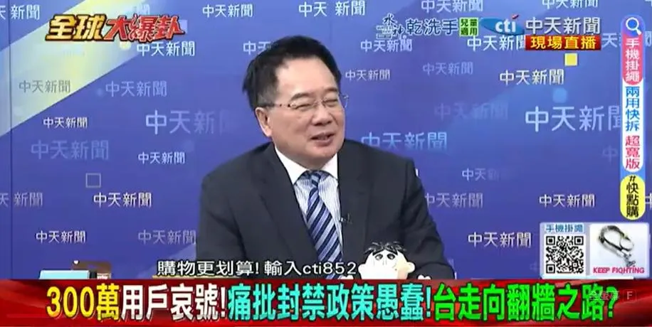 國民黨前立委、北京清華大學博士蔡正元。（圖／中天新聞）
