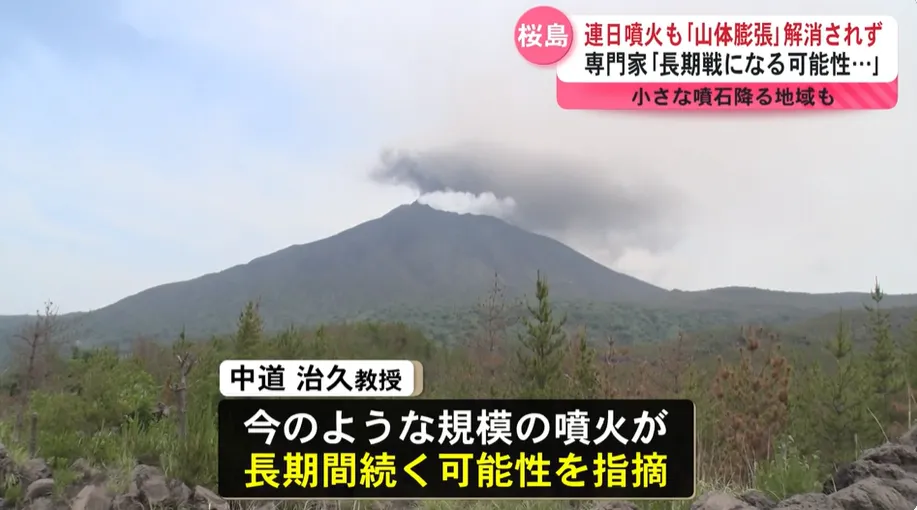 櫻島火山活動持續活躍。（圖／NNN）
