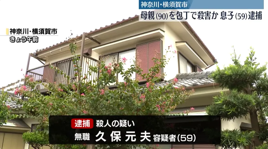 橫須賀市昨日發生殺人事件。（圖／NNN）