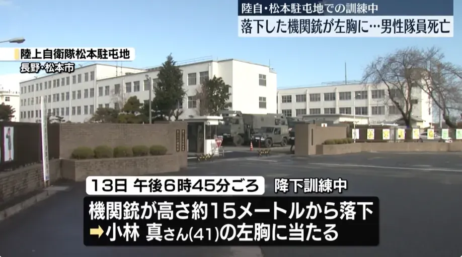 事發地點位於長野縣的陸上自衛隊松本駐屯地。（圖／NNN）