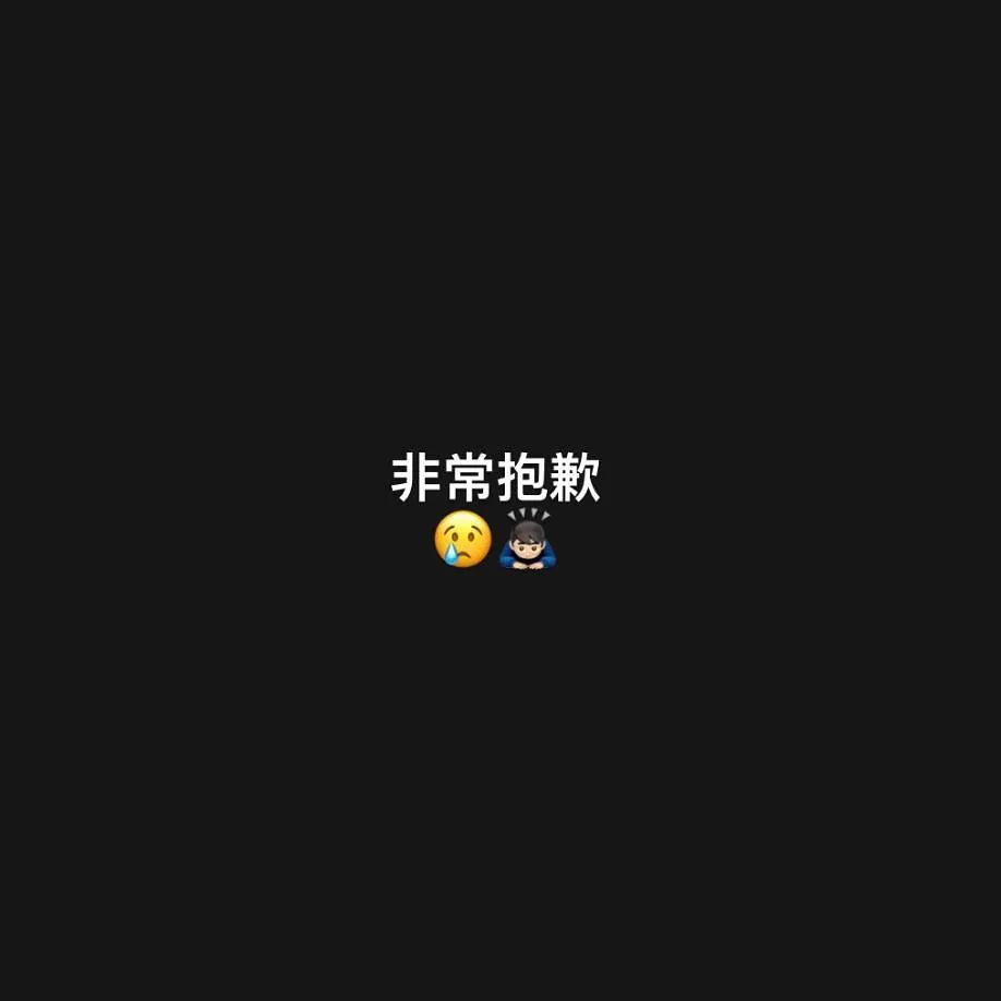 陳奕迅原訂5月16、17、18日在高雄開唱，因感染新冠不得不取消，他在IG上向粉絲道歉。（圖／陳奕迅IG）