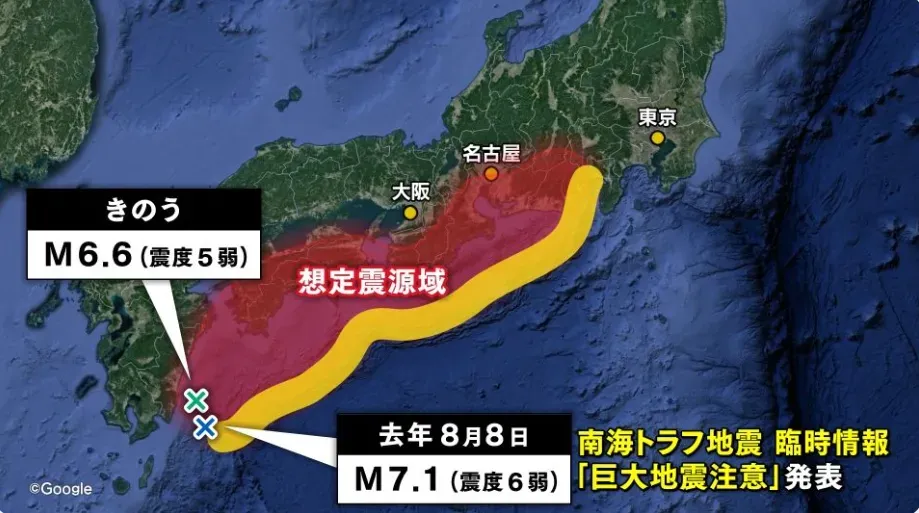 南海海槽地震是指發生在駿河灣至日向灘板塊交界處的巨大地震。(圖/NNN)