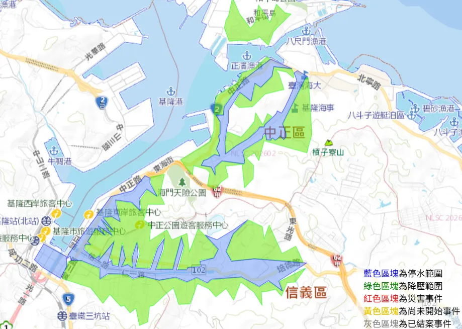 基隆部分地區26日晚間9時起實施降壓供水或停水。（圖／翻攝自台灣自來水公司官網）