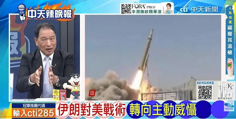 前空軍副司令張延廷在中天《林嘉源辣晚報》討論伊朗首度使用光電導引飛彈。(圖/林嘉源辣晚報2026.09.11)