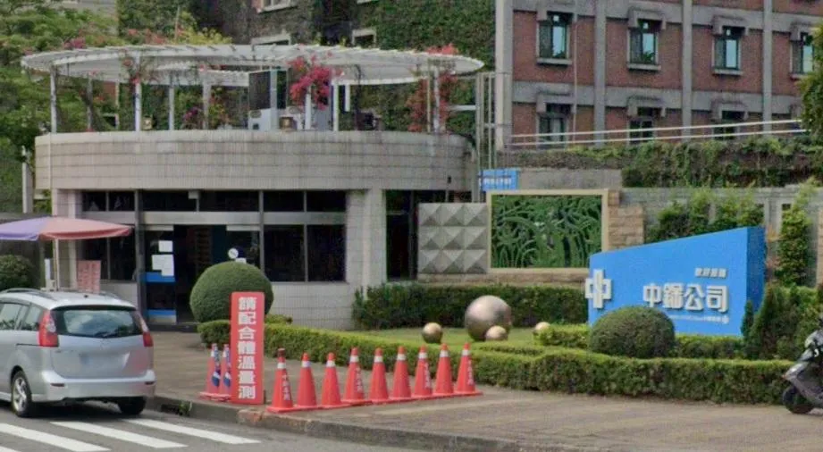 中鋼。（圖／截自Google Maps）