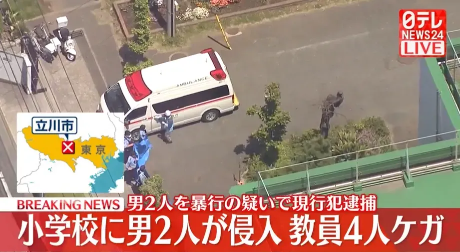 東京立川一所小學遭2名男子闖入。(圖/NNN)