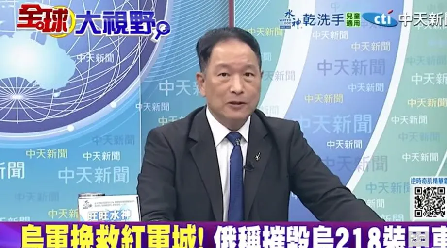 退將張延廷。(圖/翻攝《全球大視野》)