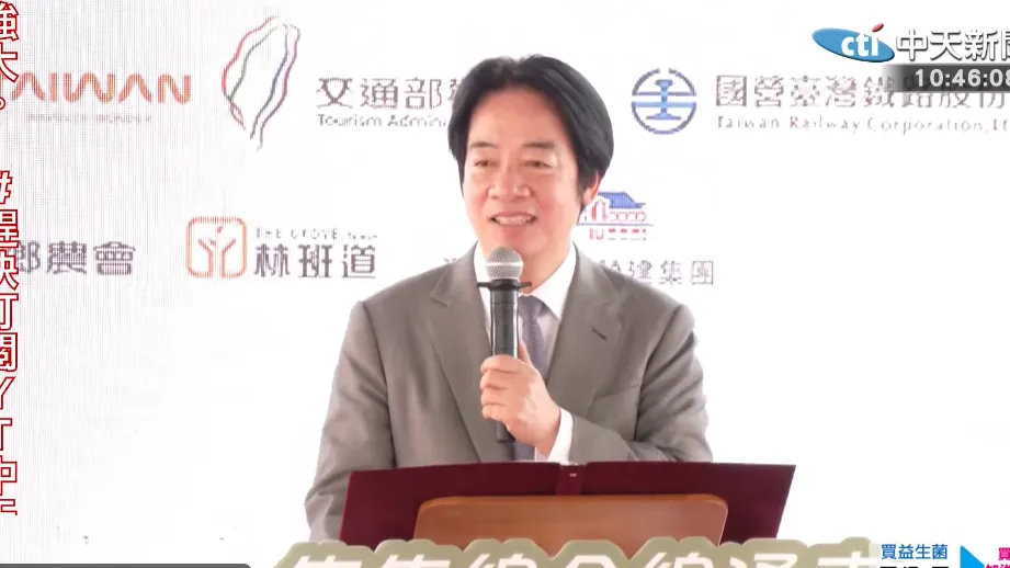 賴清德。（圖／中天新聞）