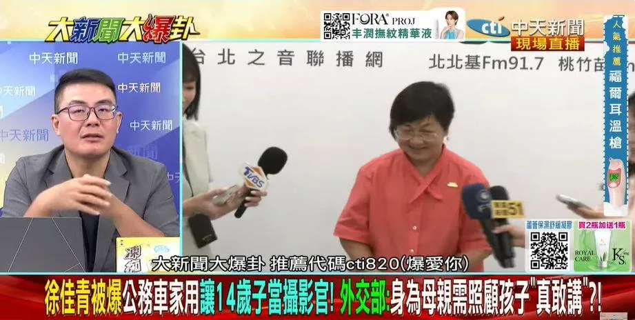 黃揚明。（圖∕大新聞大爆卦）
