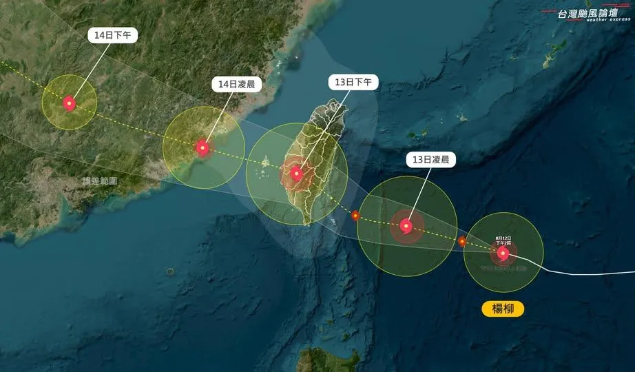 中颱楊柳移動速度加快，13日上午可能從台東附近登陸。（圖／翻攝自Facebook@ 台灣颱風論壇｜天氣特急）