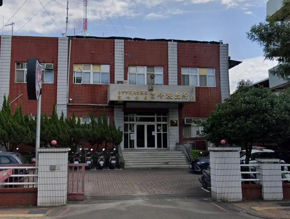 吉峰派出所。（圖／Googlemap）