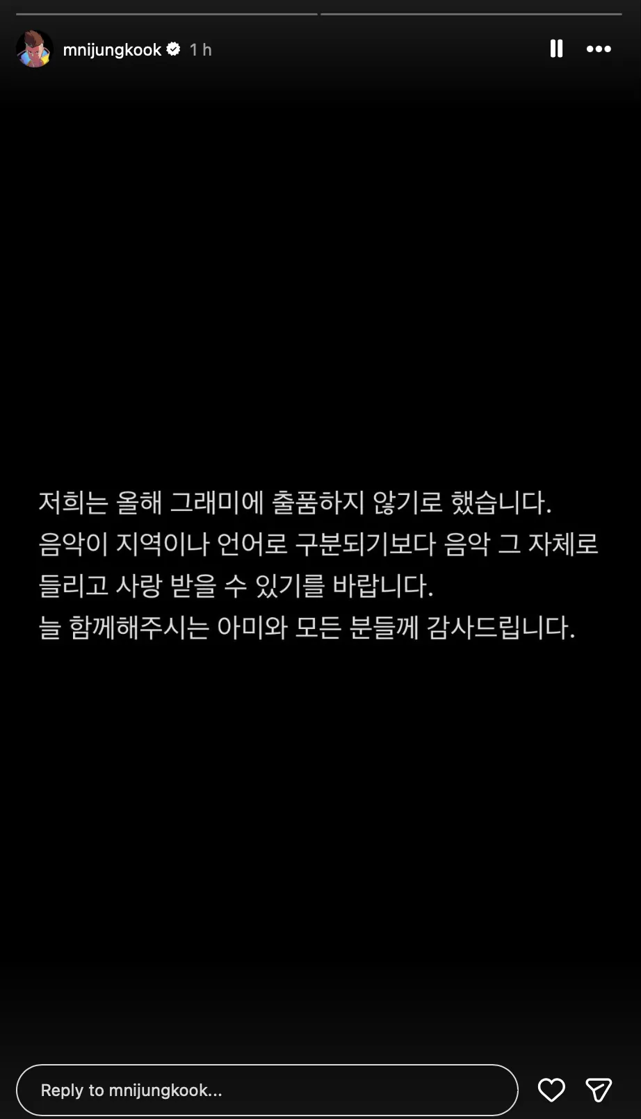 Jungkook曬出聲明全文。（圖／翻攝自Jungkook&nbsp;IG）