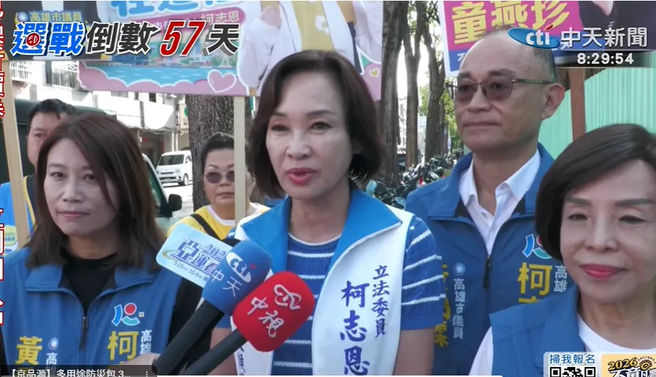 國民黨高雄市長參選人柯志恩2日一早排滿掃市場拜票行程，勤走基層。（圖／中天新聞）