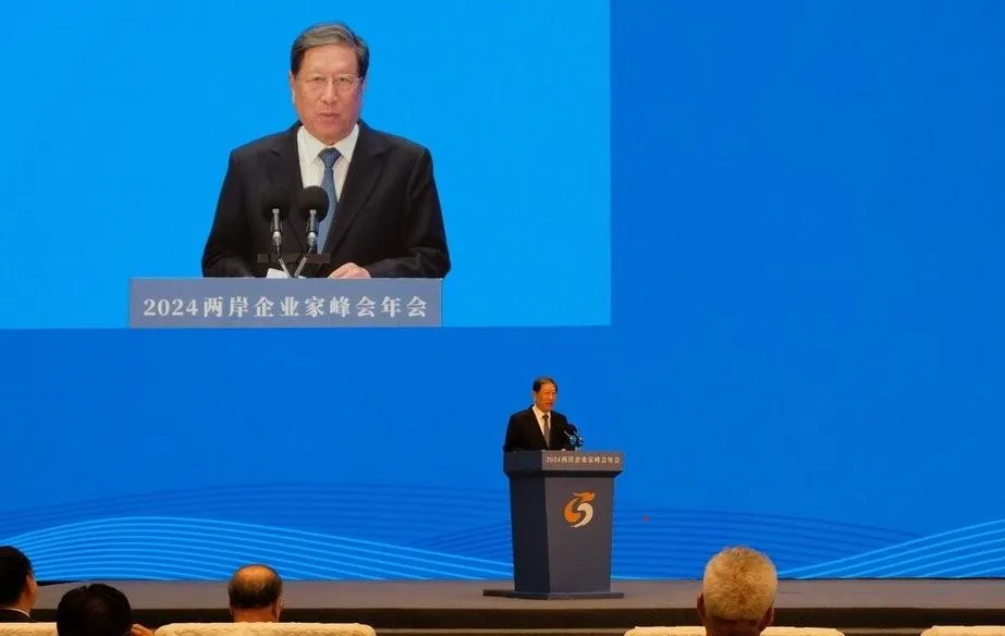 圖為2024兩岸企業家峰會年會，今年則傳出將於12月在南京舉辦。（圖／中央社）