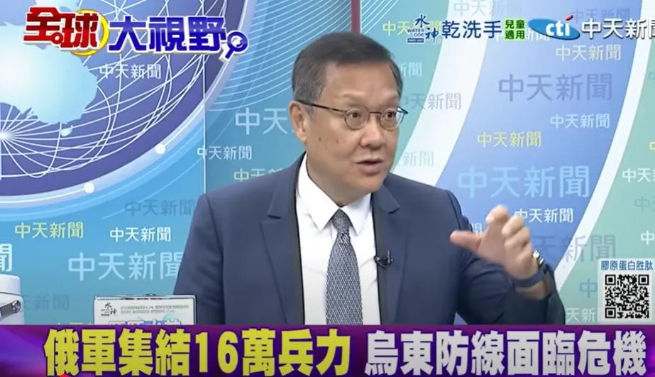 前外交官介文汲。(圖/翻攝《全球大視野》)