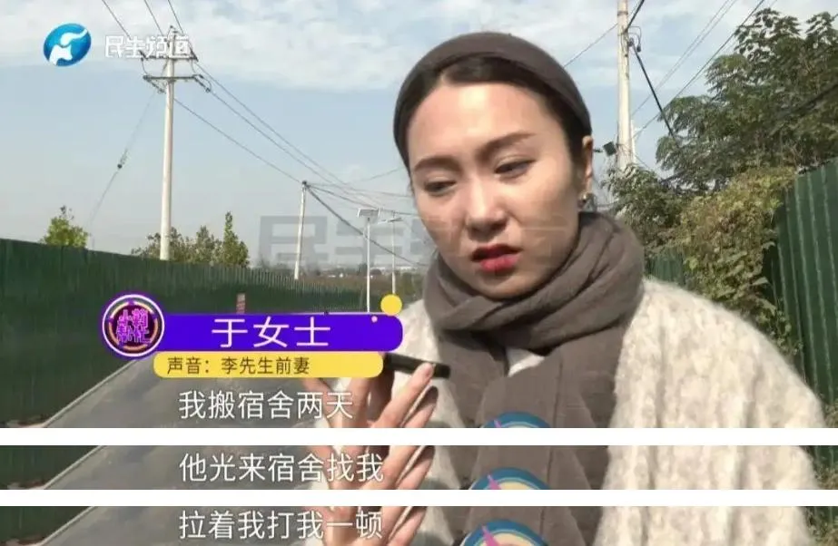 前妻于女士拒絕復合指出離婚後還遭對方毆打。（圖／翻攝小莉幫忙）