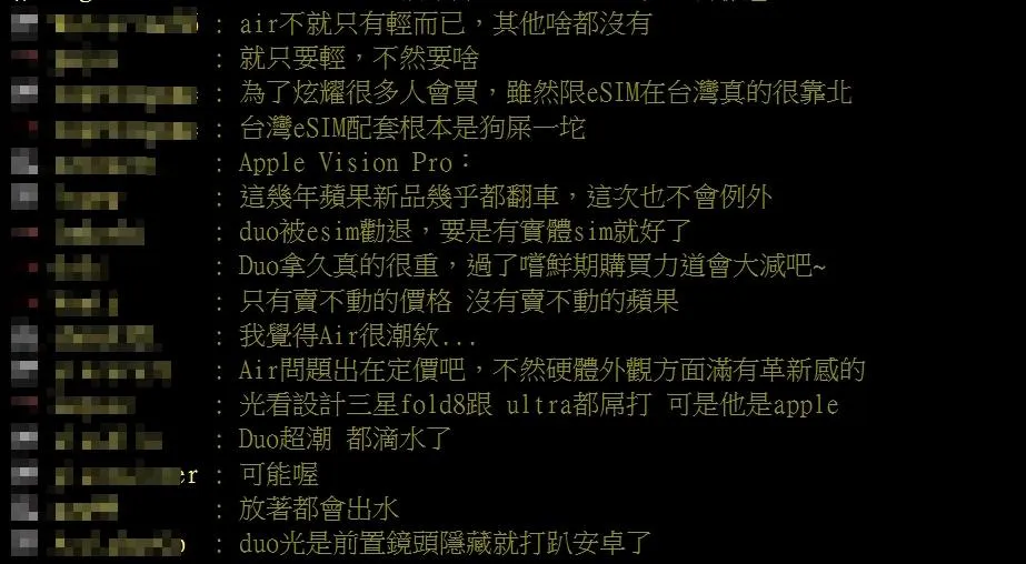 PTT鄉民留言討論。（圖／翻攝自PTT）