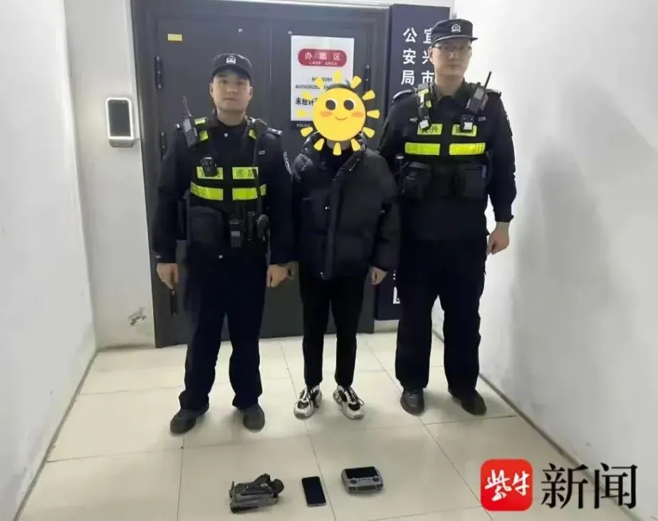 宜興警方抓到偷拍男子。（圖/翻攝新浪微博）
