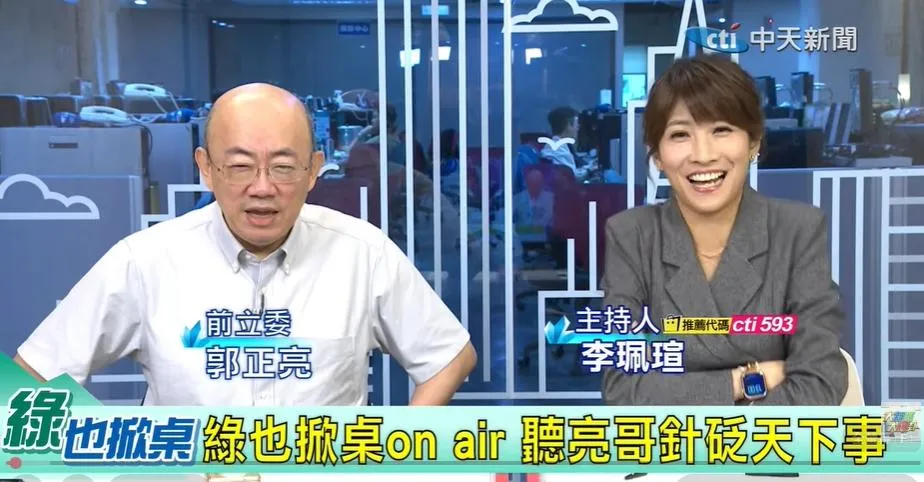 前立委郭正亮。(圖/中天電視綠也掀桌)