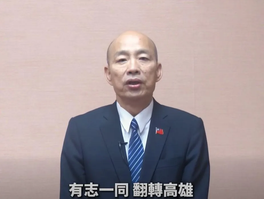 立法院長韓國瑜將前往高雄幫柯志恩站台。（圖／翻攝自柯志恩臉書）