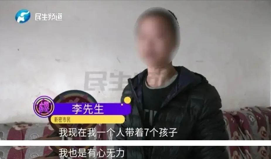 李先生離婚後「1打7」崩潰求復合。（圖／翻攝小莉幫忙）