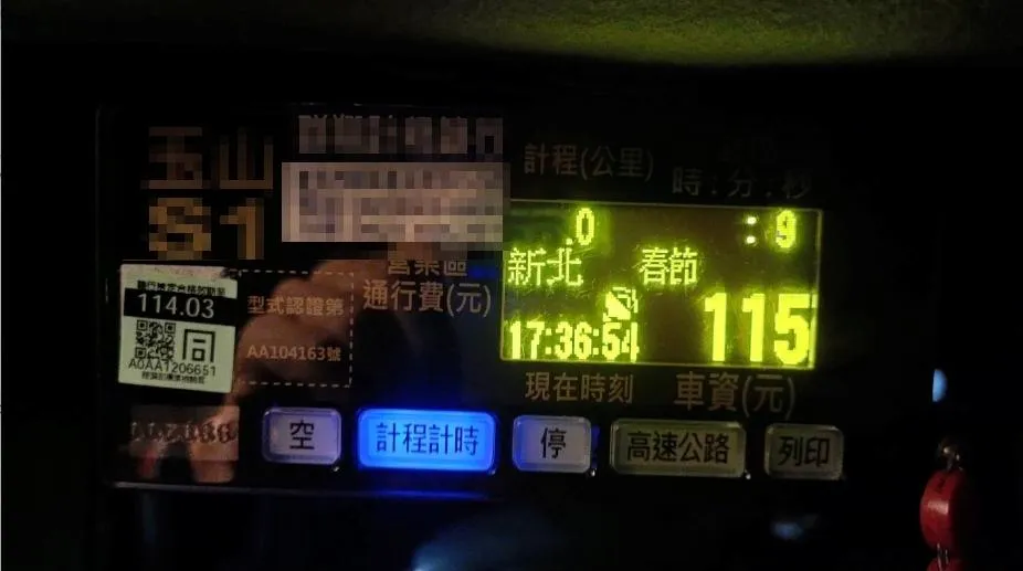 計程車計費表「春節」字樣顯示畫面。（圖／新北市政府）