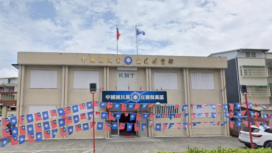 國民黨宜蘭縣黨部。（圖／翻攝自google map）