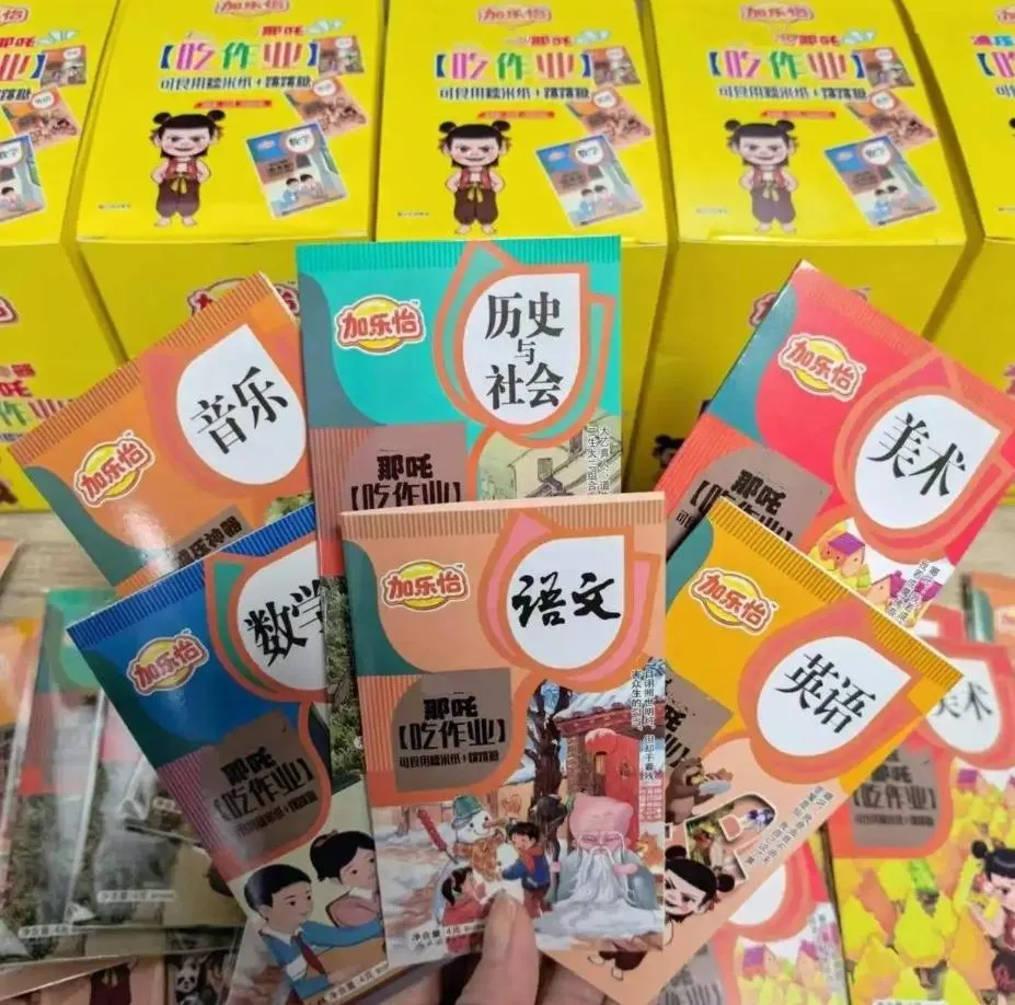 大陸中小學生間近期流行一款「吃掉作業」零食。（圖／翻攝央視新聞）