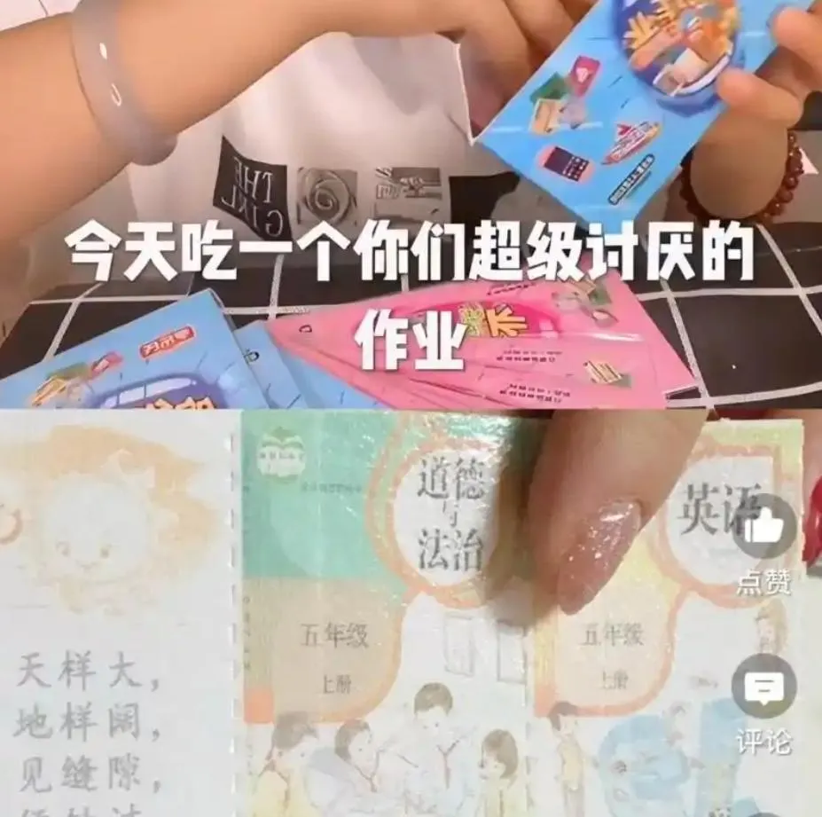 巴掌大糯米紙超逼真，標示不全、添加物恐超標。（圖／翻攝央視新聞）