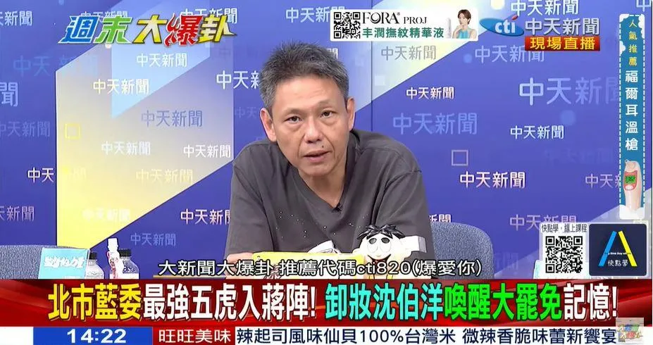 資深媒體人謝寒冰。（圖／中天新聞）