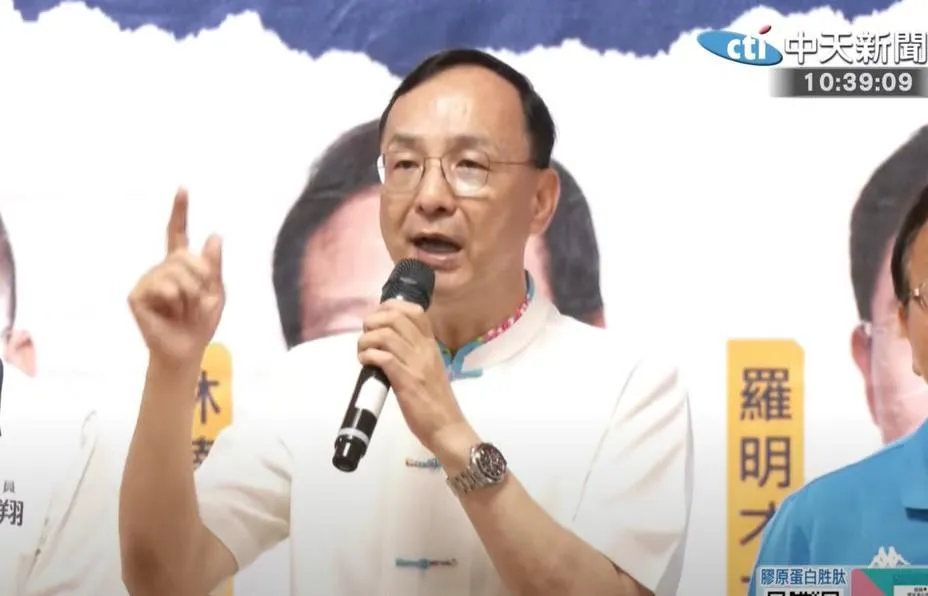 國民黨主席朱立倫。(圖/中天新聞)