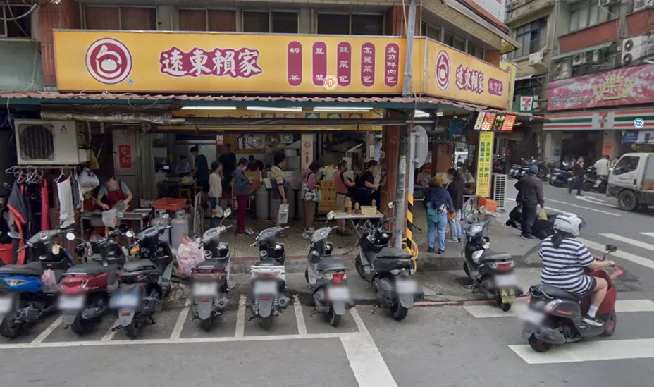 由於蔥價狂飆，繼基隆周家蔥油餅之後，入選「500碗」小吃指南的「遠東賴家水煎包」也宣布即日起休店到9月4日。（圖/翻攝自Google Maps）
