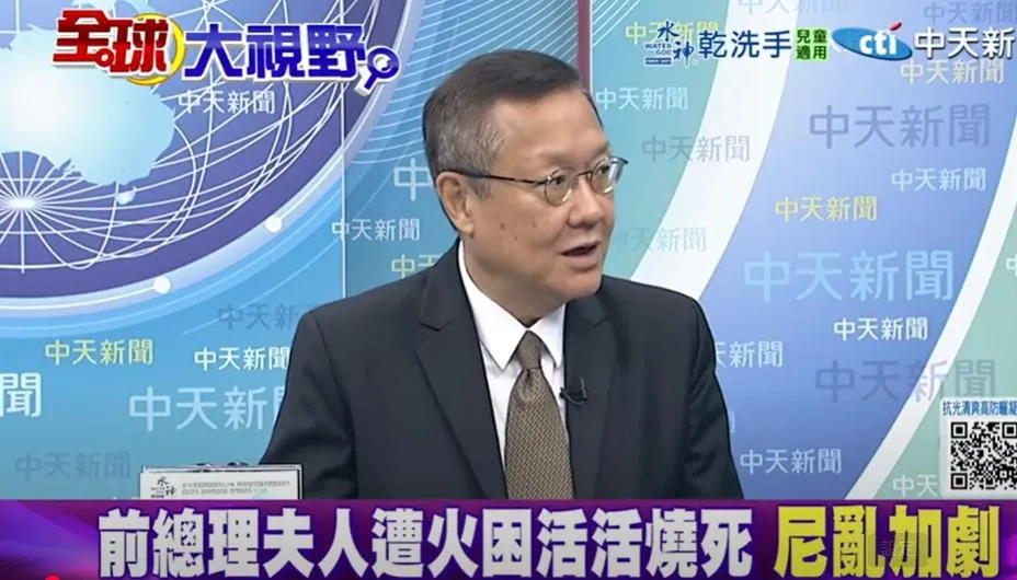 前外交官介文汲。（圖/翻攝《全球大視野》）