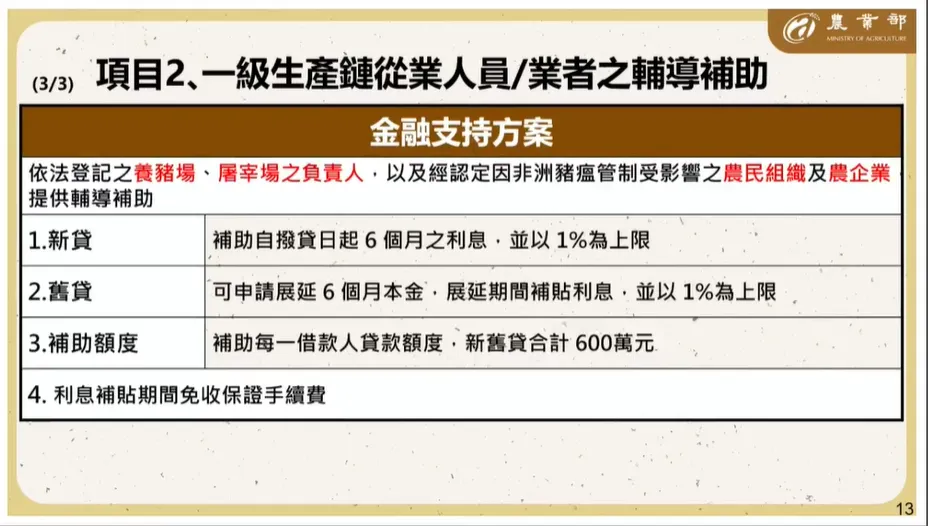 圖行政院提供。