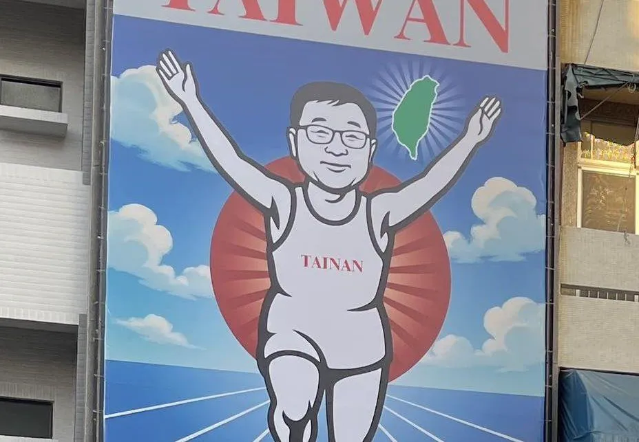 台南神秘看板引熱議,看板主角其實是屋主本人。(圖/翻攝自Facebook/路上觀察學院)