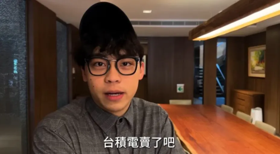 賀瓏1年前喊出「台積電賣了吧」的影片再度被網友翻出熱議。（圖／翻攝Threads）