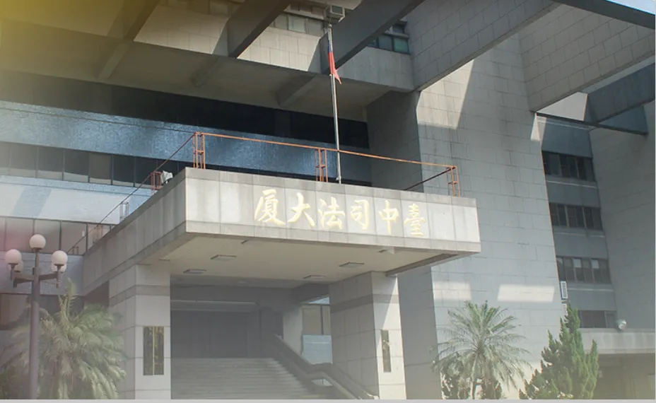 台中地方法院。（資料照／Googlemap）